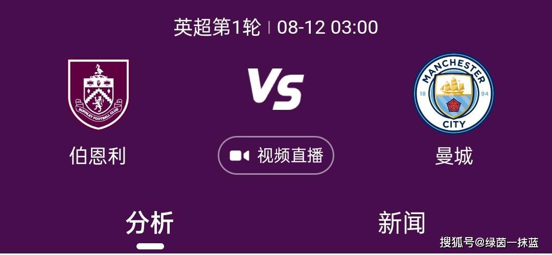 劳塔罗在国米很有归属感，他的续约问题也得到了确认，他总是说他不想听到与其他俱乐部相关的消息，这意味着他心属国米，他觉得自己是俱乐部不可或缺的一部分。